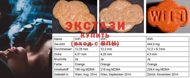 цена наркотик  Нижние Серги  Ecstasy DUBAI 